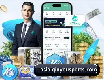球友体育 APP 深度功能